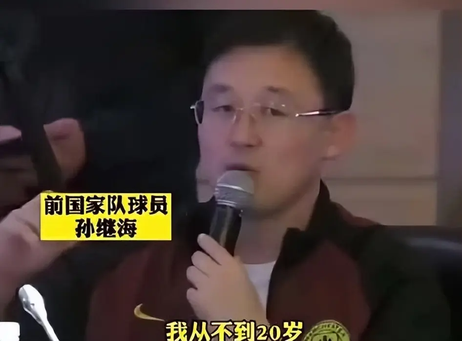 发展角度来, 从青训体系 发展角度来, 从青训体系