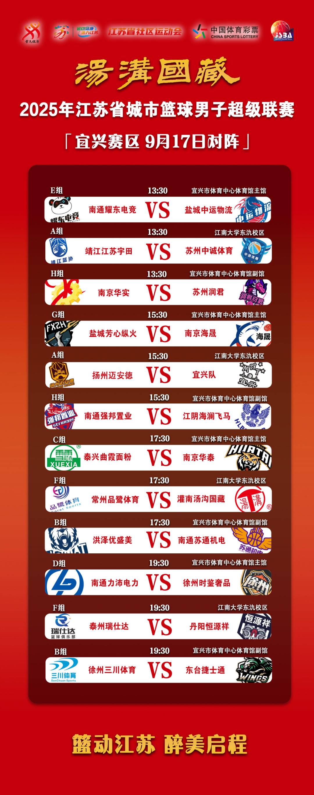 证入场, 方可入场 证入场, 方可入场