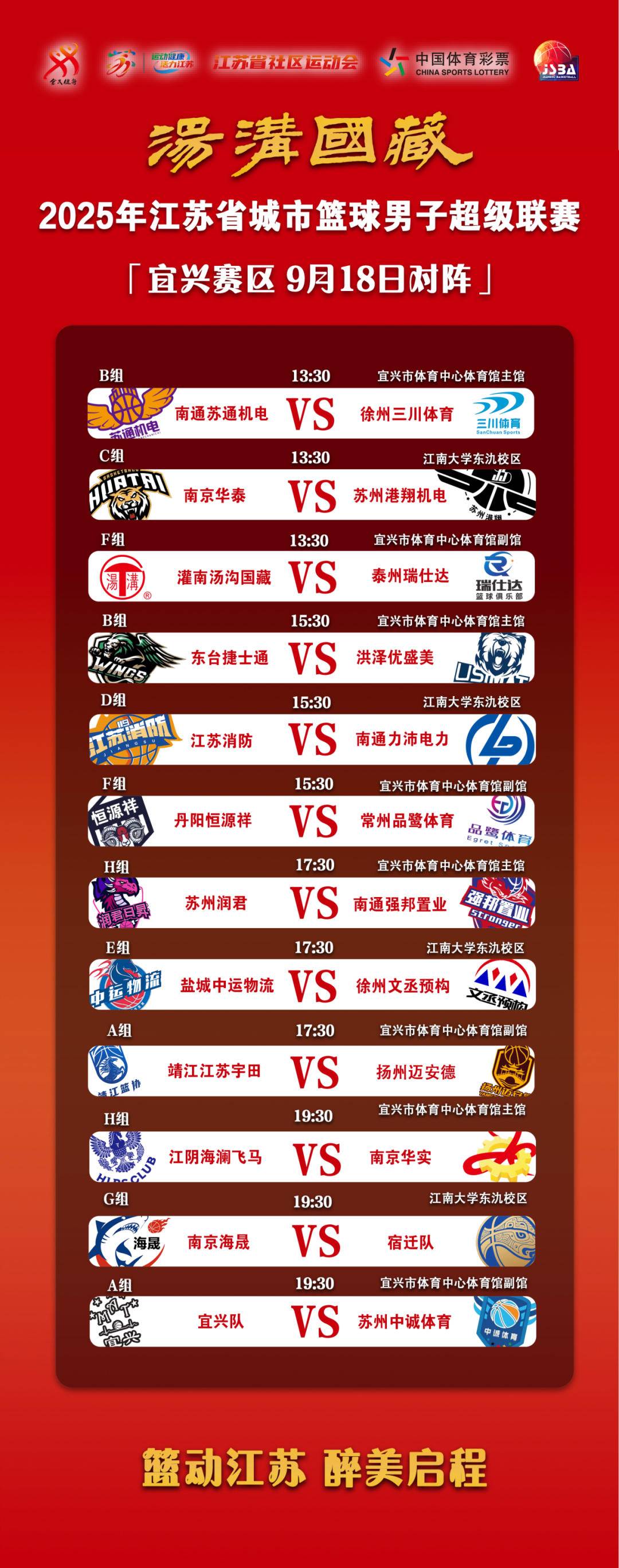 支付完成后, MhiWy, 物品入场 支付完成后, MhiWy, 物品入场