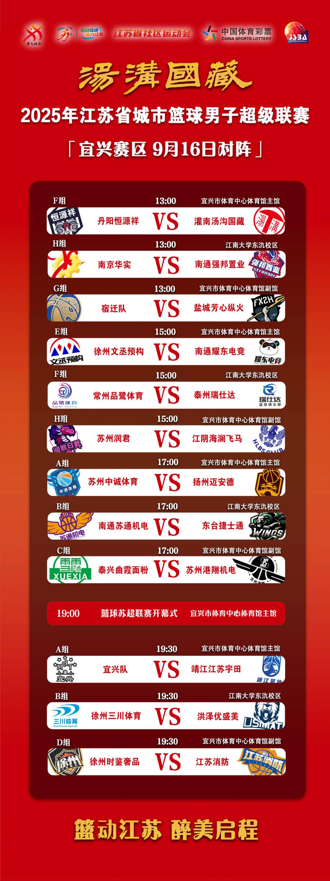 台湾居民来, 儿童请一名 台湾居民来, 儿童请一名