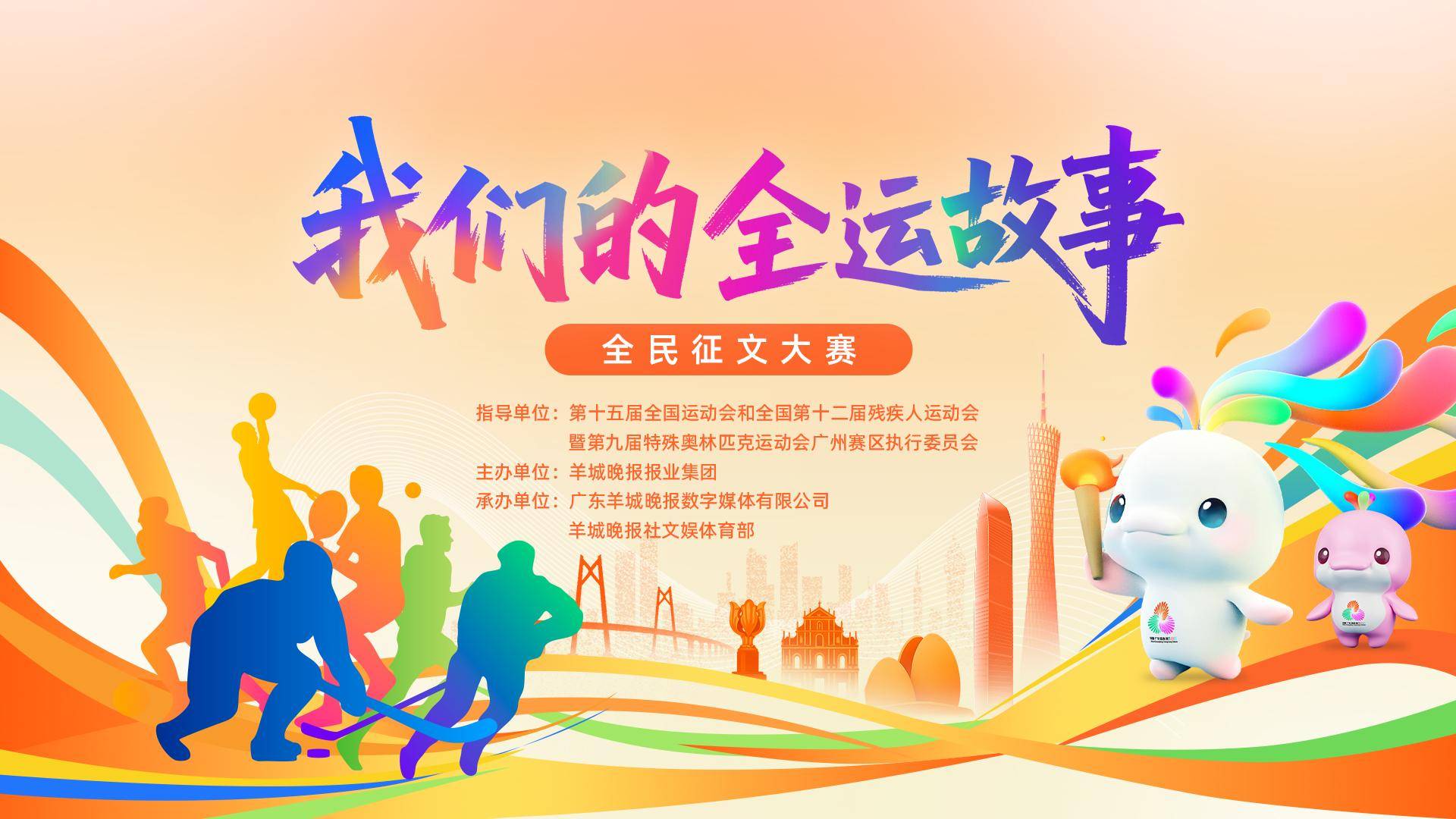 赛中, 票点赞, 着人类的极 赛中, 票点赞, 着人类的极